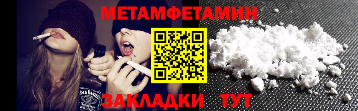 Amphetamine VHQ Березники