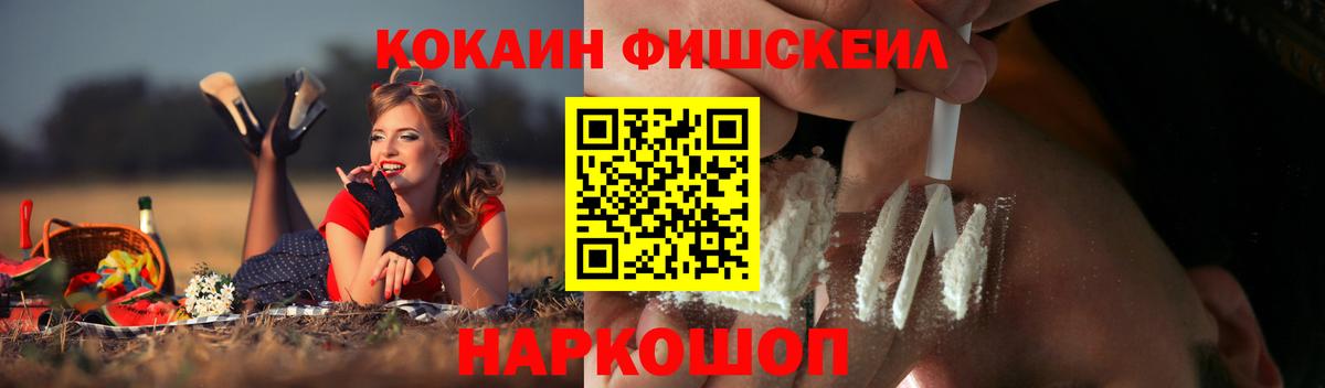 Cocaine  Cocaine Эквадор  Вход с VPN  КОКАИН 98%  Березники 