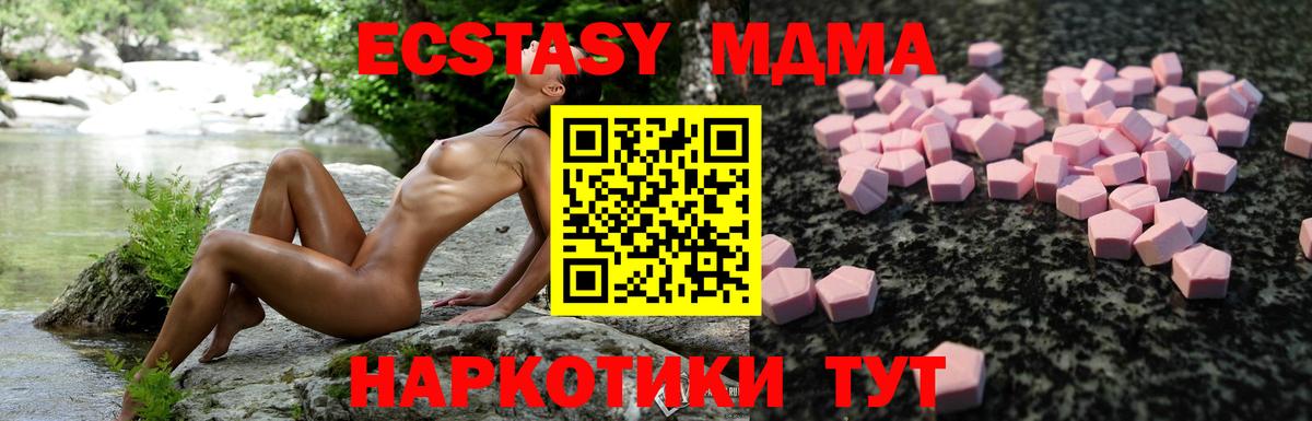 Березники  Экстази круглые  Ecstasy Philipp Plein  Вход с VPN 