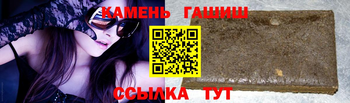 ГАШ Изолятор Березники