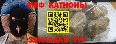 сатива Аргун