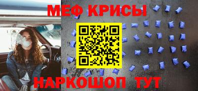 МДМА Апшеронск