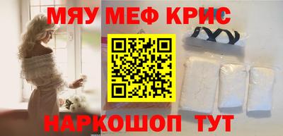 МДМА Апшеронск