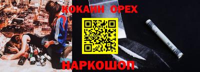 индика Апрелевка