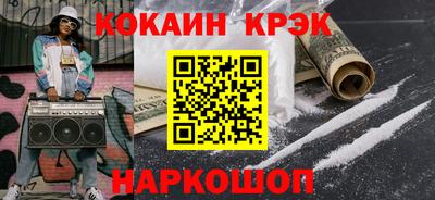 МДМА Апшеронск