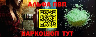 МДМА Апшеронск