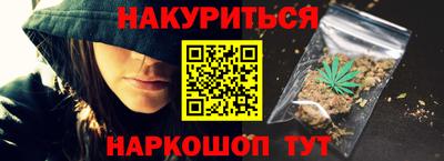 МДМА Апшеронск