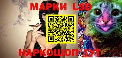 МДМА Апшеронск