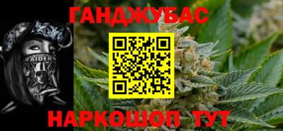 МДМА Апшеронск