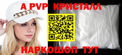 сатива Аргун