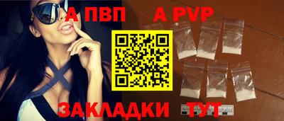 МДМА Апшеронск
