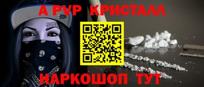 индика Апрелевка