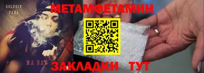 МДМА Апшеронск
