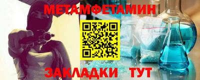 сатива Аргун