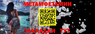 сатива Аргун
