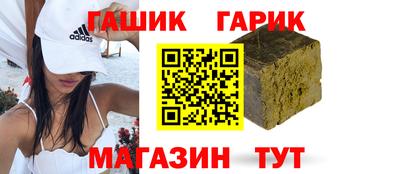 МДМА Апшеронск