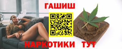 МДМА Апшеронск
