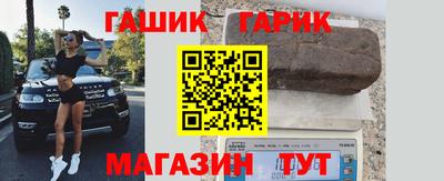 сатива Аргун