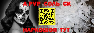 сатива Аргун