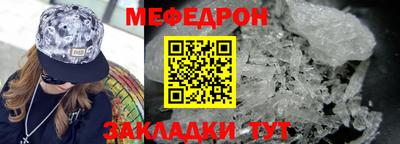 спайс Волжский