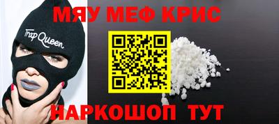 сатива Аргун