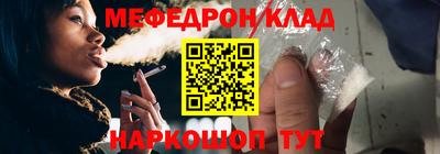 МДМА Апшеронск