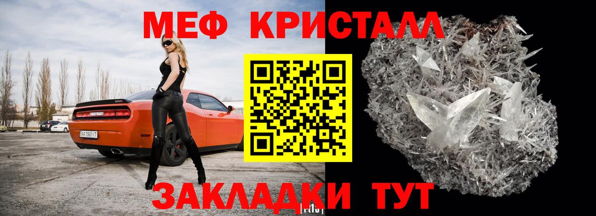 Березники  МЕФ мука  МЕФ  Вход с VPN 