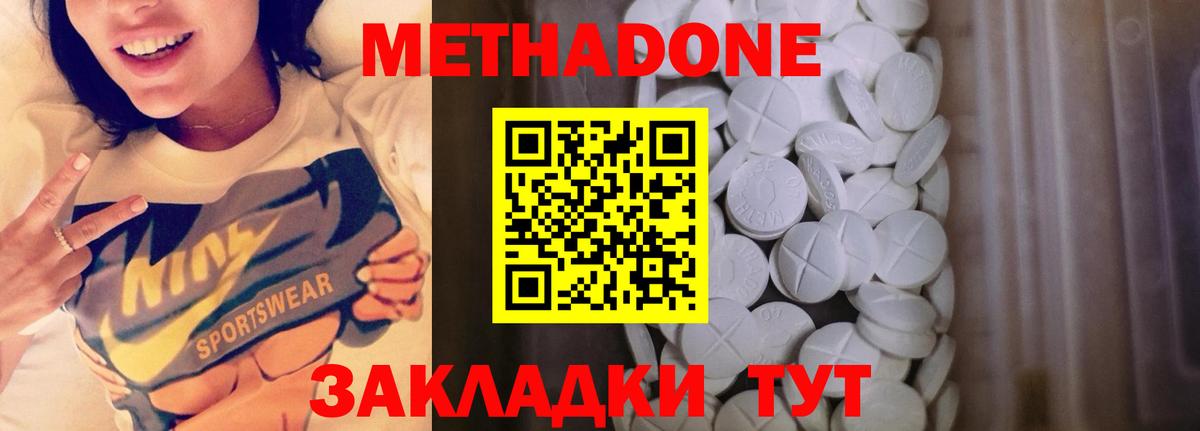 Березники  COCAIN  Вход с VPN  Гашиш  МАРИХУАНА  МЕФ  