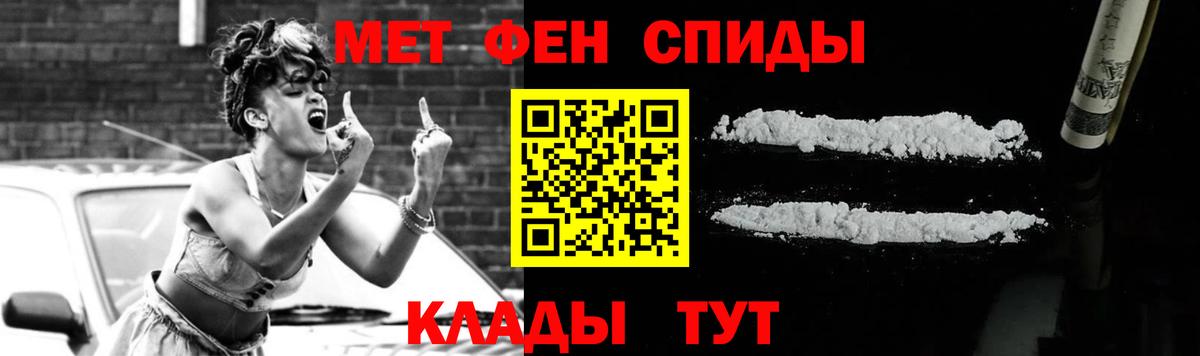 МЕТАМФЕТАМИН мет  МЕТАМФЕТАМИН мет  Вход с VPN  Березники 