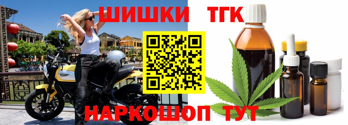 Шишки марихуана Bruce Banner Березники