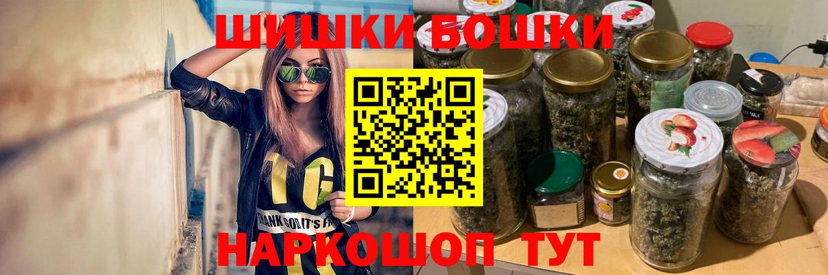 МАРИХУАНА индика  Марихуана планчик  Березники  Вход с VPN 